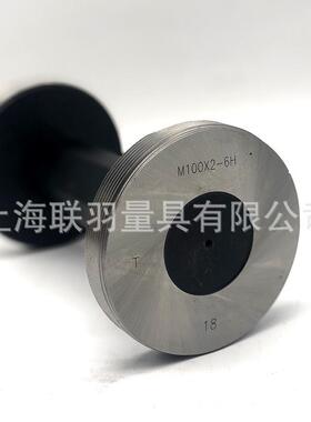 哈尔滨螺纹量规环规塞规管螺纹规M65*3 M80*4外螺纹通止规T Z规