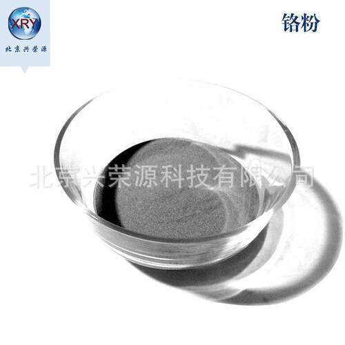 99.5%铬粉150目真空镀膜铬粉 等离子喷涂铬粉现货