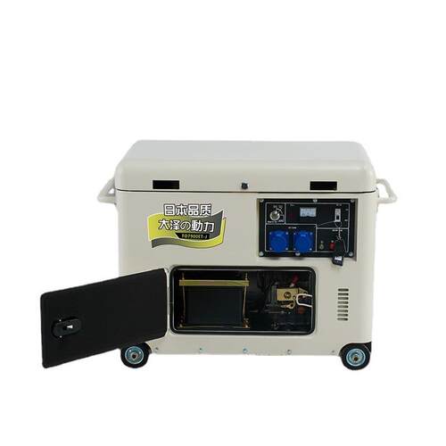 供应及时7KW静音柴油发电机 大泽动力TO7900ET-J民用220V工业380V