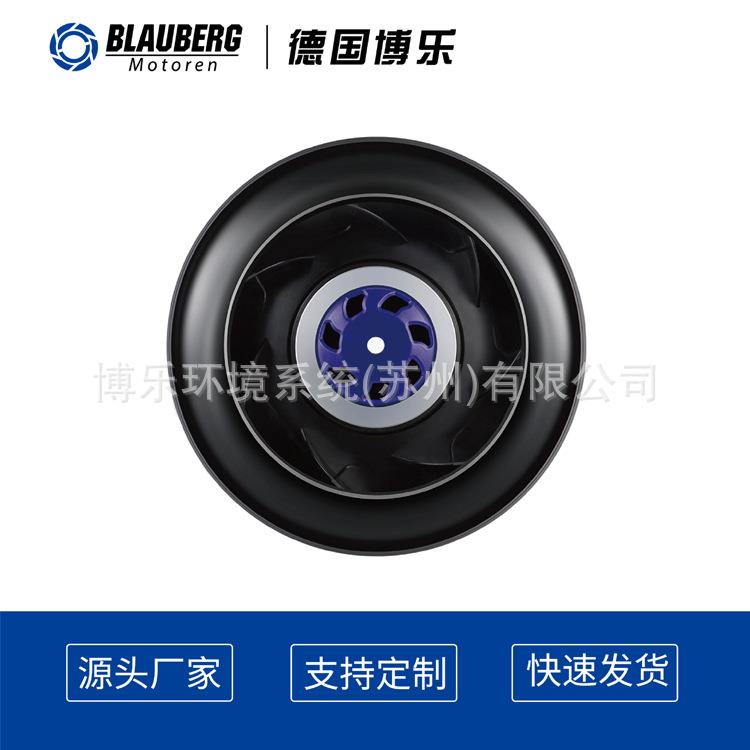 220mm 外转子空调风机 德国博乐 商用排风机