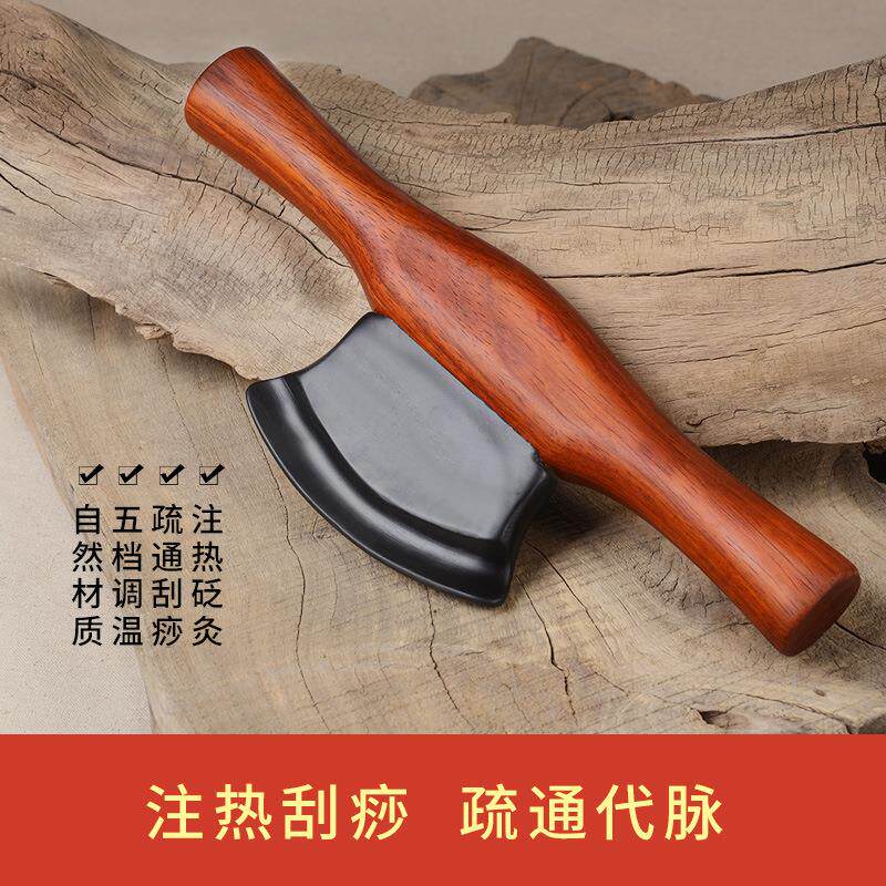 善缘居砭石温灸仪电热刮痧刀砭灸仪温灸器具刮痧板
