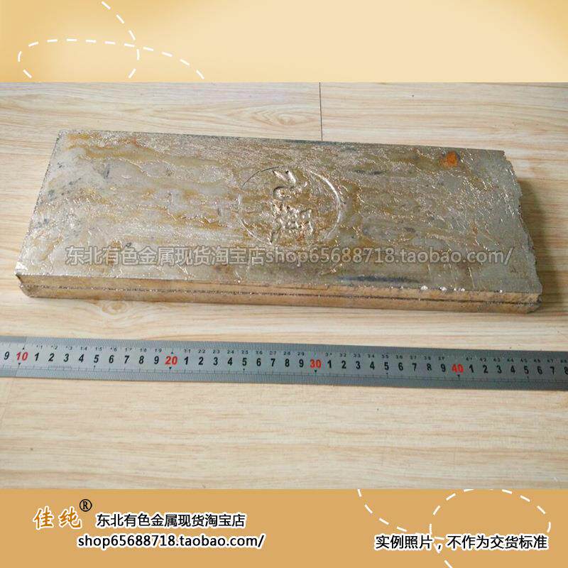 铋石头原料 高纯结晶铋 彩色金属晶体原料 铋锭 元素 1公斤起售