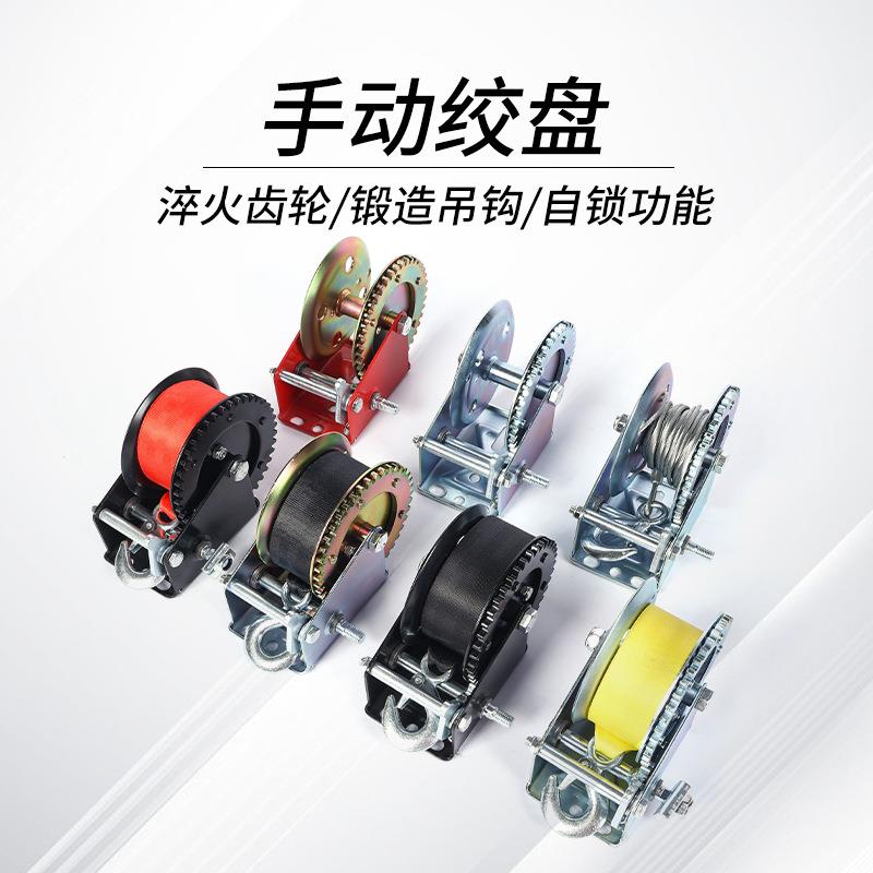 手动绞盘1200磅手摇绞盘手摇牵引绞车带钢丝绳
