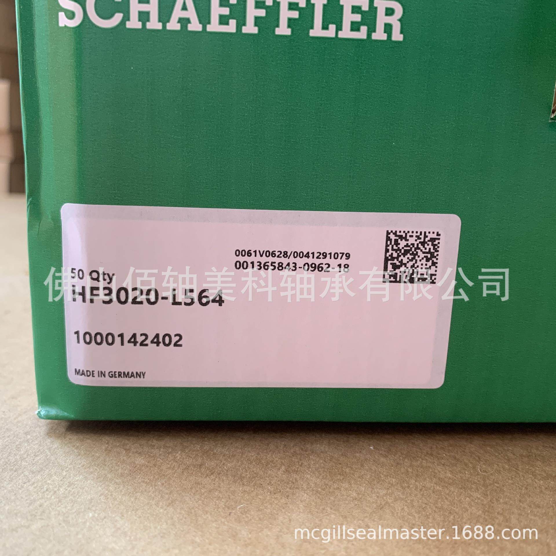 HF3020-L564 德国INA单向滚针轴承 HF2016 HF1616 HF1416 HF0812