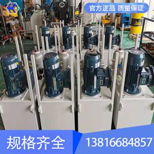 直供工业制动设备液压站 定制成套设备液压系统机床配套液压泵站