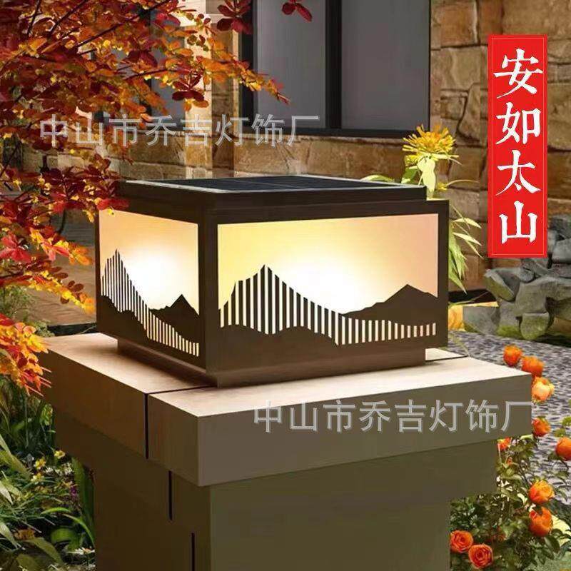 太阳能柱头灯户外防水围墙灯家用大门柱子灯花园别墅阳台灯庭院灯
