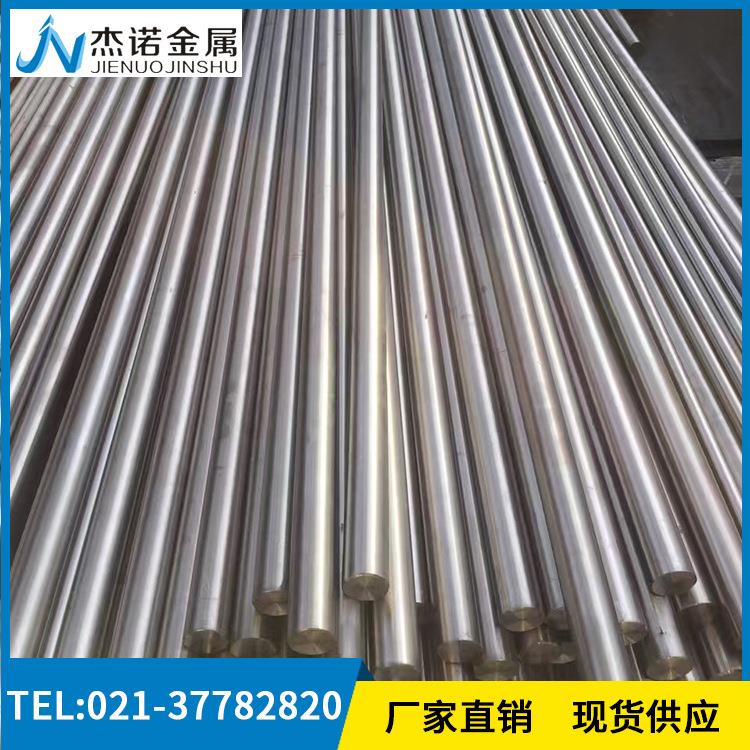 tc4钛棒钛合金棒 宝鸡生产tc4钛合金各种钛合金材料