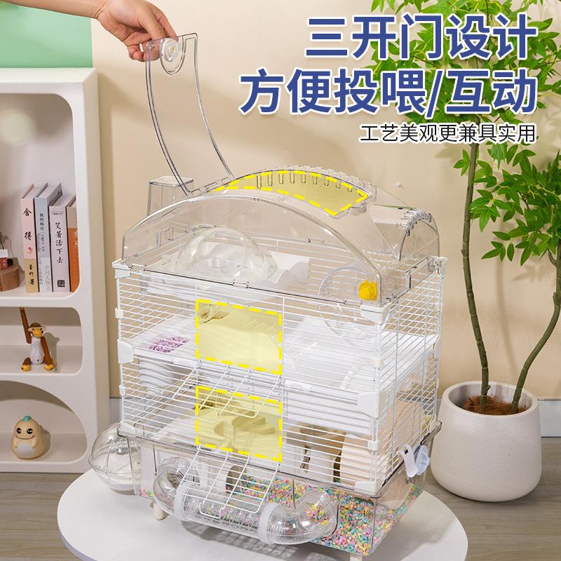 亚克力仓鼠笼子双层加高基础笼金丝熊窝大仓鼠笼大号景观别墅四季