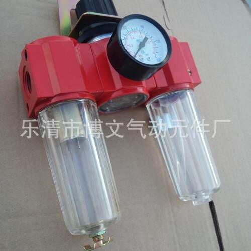 4分空气过滤调压油雾器398-15 三联件D15螺纹PT1/2