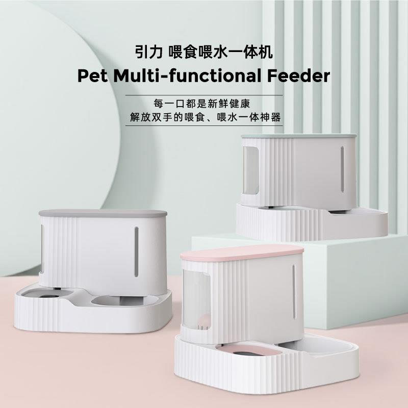 宠物猫咪自动饮水机喂食器自动续水续粮喂水器猫咪狗狗宠物双用碗