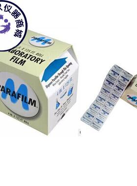 实验室ParafilmPM-996封口膜 4IN*125FT Biosharp过滤透气封口膜