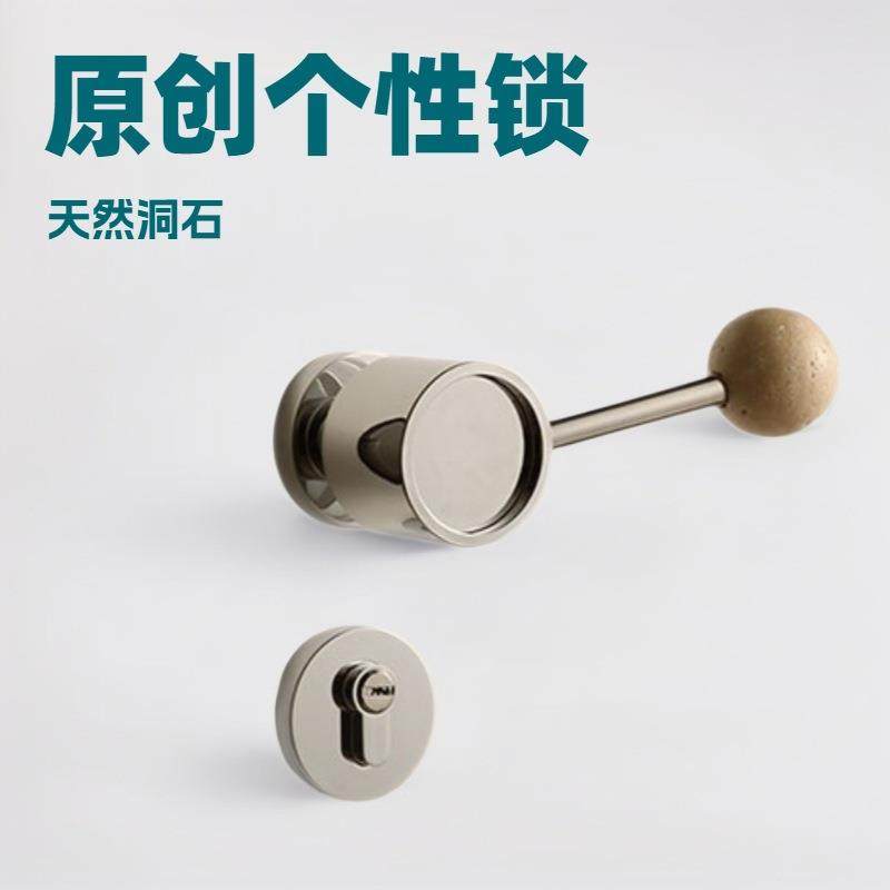 洞石门锁卧室木门锁原创磁吸静音锁室内定制家用门把手新中式门锁,基础建材,机械门锁,淘宝优惠券,粉丝福利购,淘宝优惠卷