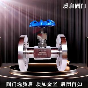 J43/J41不锈钢法兰针型阀/泉州质启304法兰仪表阀/碳钢截止阀DN15