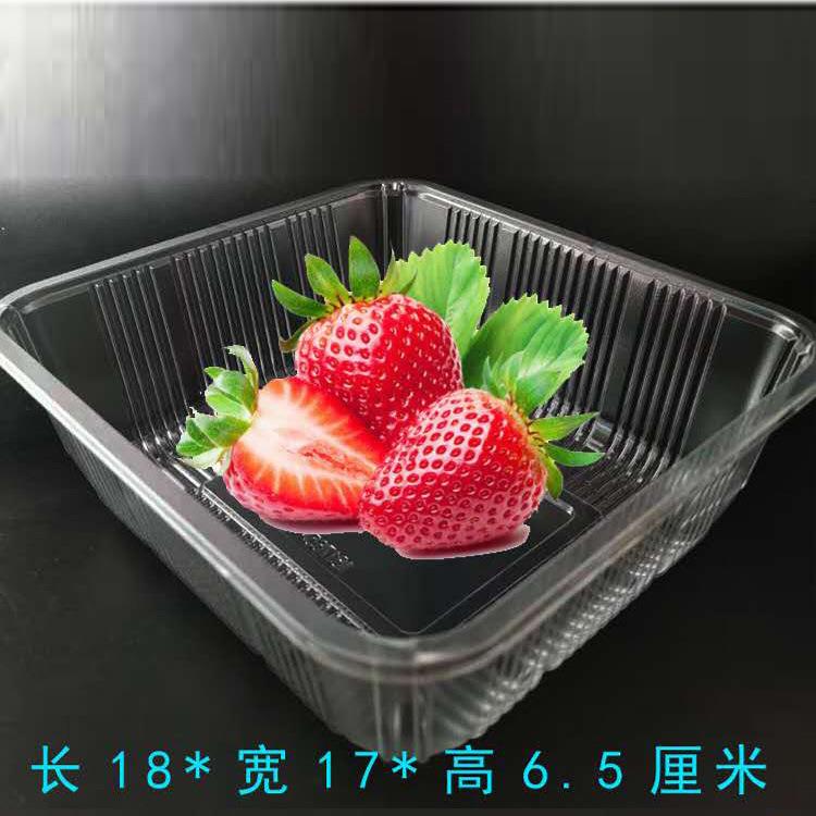 正方形草莓1817包装盒西红柿2斤塑料包装盒带拐角盒子透明包装框