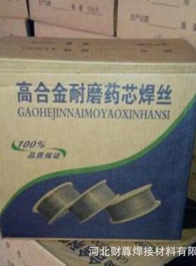 厂家直销ND100Mo磨煤辊专用堆焊耐磨焊丝磨煤辊耐磨焊丝