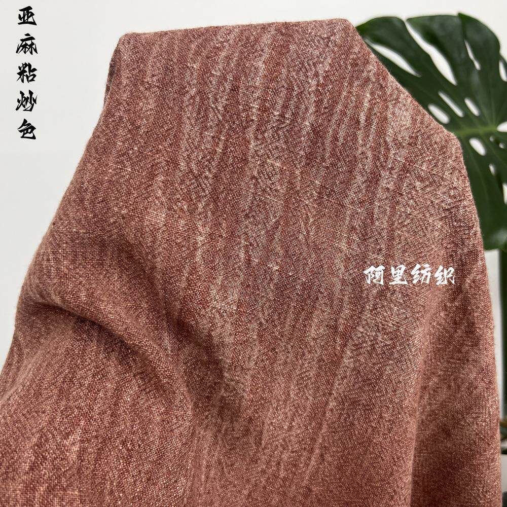 复古麻棉抄色面料 男女服装衬衣 外套 连衣裙 茶巾竹节麻扎染面料