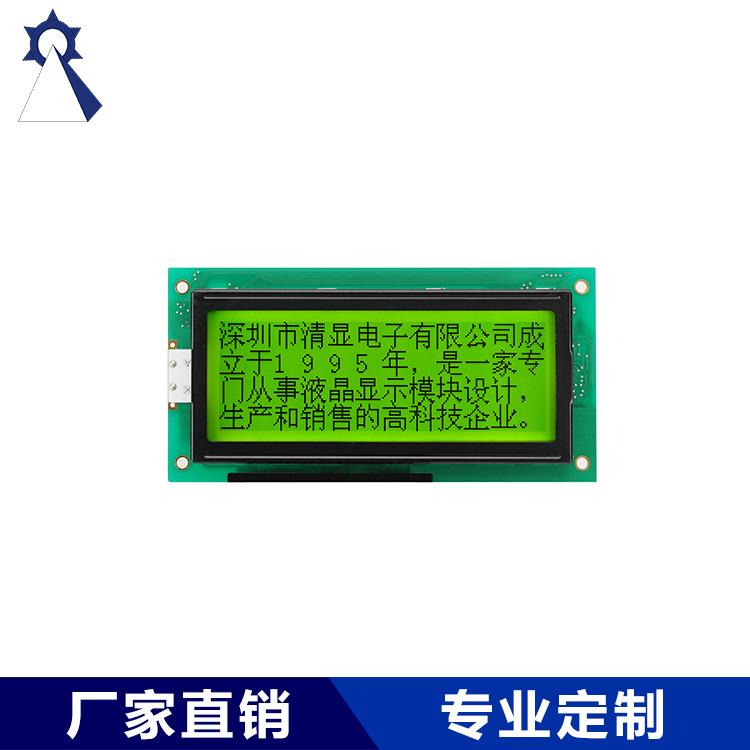 厂家供应C19264-2LCD低频连接器电缆组件