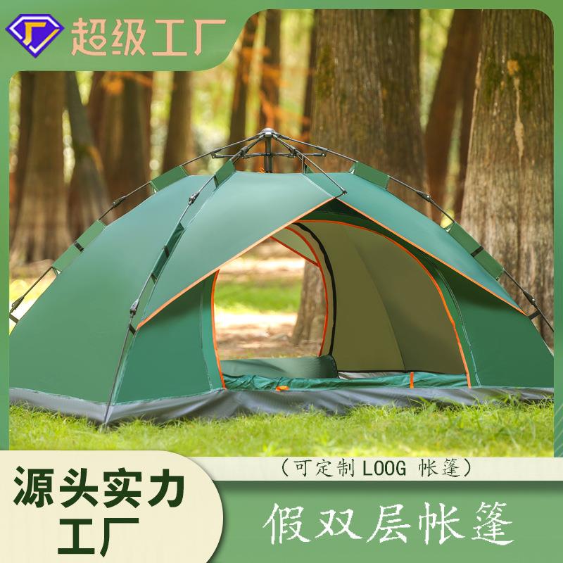 全自动帐篷户外3-4人 加厚防雨双层帐篷 单双人野营露营帐篷定制