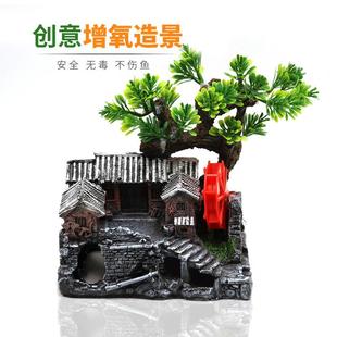 跨境 创意老房子摆件建筑造景古风中式假山风车增氧动态连接气泵