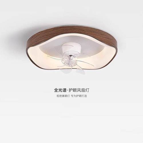 全光谱360摇头风扇灯简约现代复古房间胡桃木纹卧室儿童房吸顶灯