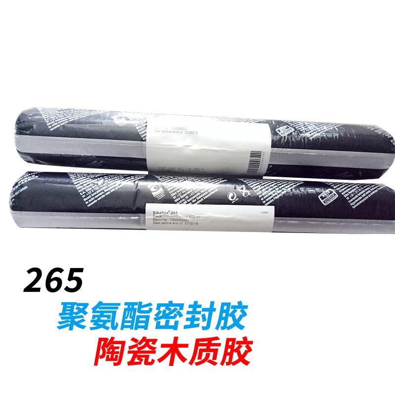 西卡265聚氨酯密封胶玻璃胶 结构胶陶瓷木质胶Sikaflex-265胶