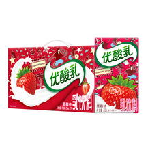 3月底丨伊利优酸乳草莓/荔枝/原味/蓝莓250ml*24盒整箱儿童早餐