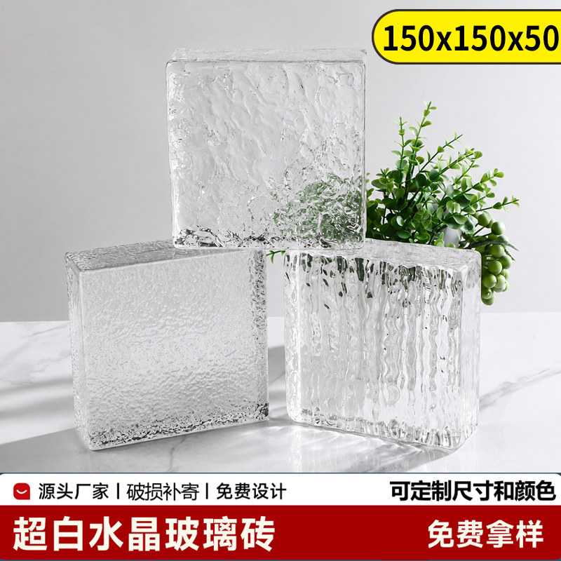 超白实心冰晶纹方砖网红卫生间玄关隔断墙背景墙装饰材料砖块