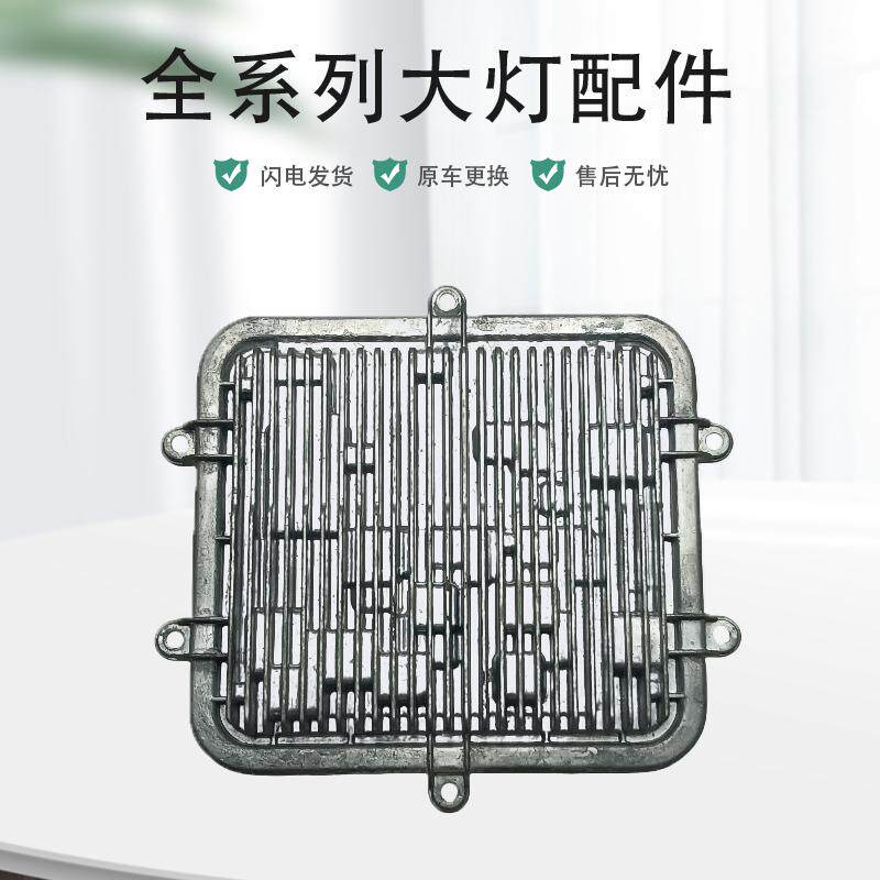 适用零跑C01大灯电脑模块日行灯转向灯模块高压包 原厂纯拆配件
