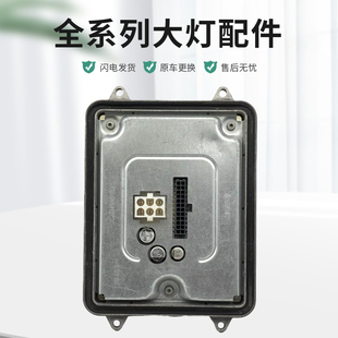 16款特斯拉MODELX大灯电脑板安定器LED日行灯驱动模块原厂纯拆