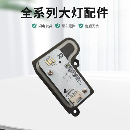 东南A5日行灯转向灯原厂