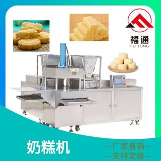 大产量商用奶糕机器 奶制品压块设备压力可调 奶酪成型机模具可选