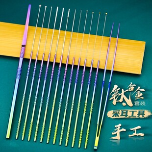 精选中岳采耳工具手雕钛合金挖耳勺不变形耳扒耳起卷棉棒云刀专业