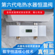 电子智能电热水器恒温阀智能专用混水阀水温自动调节器电热水器