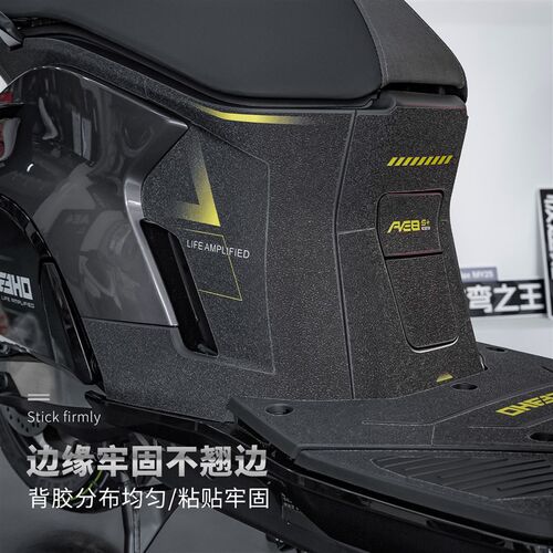 适用25款极核AE8S+彩绘装甲贴纸车身装饰防水贴膜摩托车改装配件