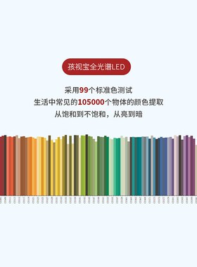 孩视宝护眼灯儿童学生学习书桌宿舍阅读床头AA级LED台灯VL225新款
