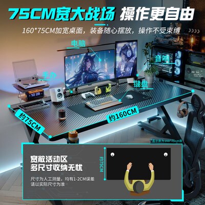 戟创AGKey-钛戟S3电竞桌台式电脑桌实木家用书桌可装机械臂碳纤维