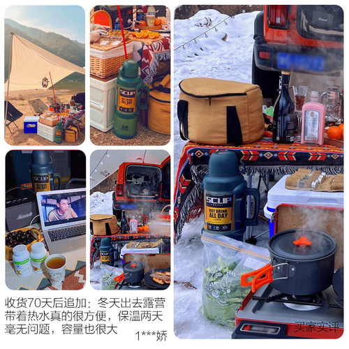 德国SCUP保温壶户外大容量保温杯316不锈钢暖瓶便携车载旅行水壶L