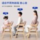 家逸实木儿童学习椅可调节升降小学生座椅家用写字书桌椅靠背椅子