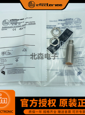 精选IFM易福门接近开关IGS204 205 206 207 208 209 217 232 236