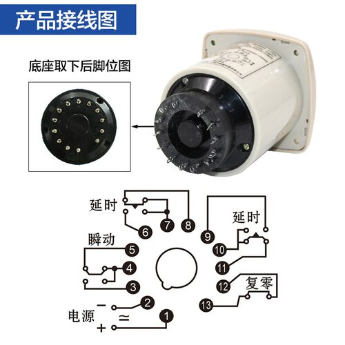 沪威JS11S数显时间继电器220V380V99.9S 999S 999M通电延时继电器