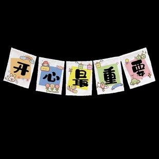 精选夜市后备箱摆摊挂布市集摊位装饰背景布漆扇柠檬茶定制招牌广