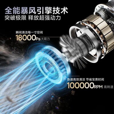 风影侠车载吸尘器2026新款手持无线吸尘器超强大吸力汽车吹吸两用