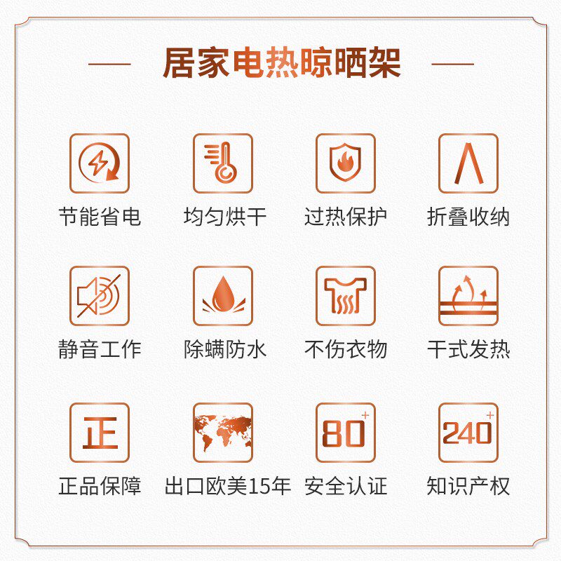 SHARNDY/想的电热晾衣架阳台多功能折叠落地电加热烘干落地晾晒架