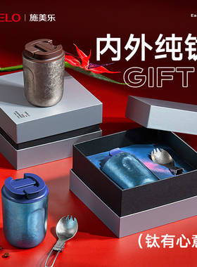 德国simelo纯钛保温杯男士水杯钛杯女便携随行杯子高档精致咖啡杯