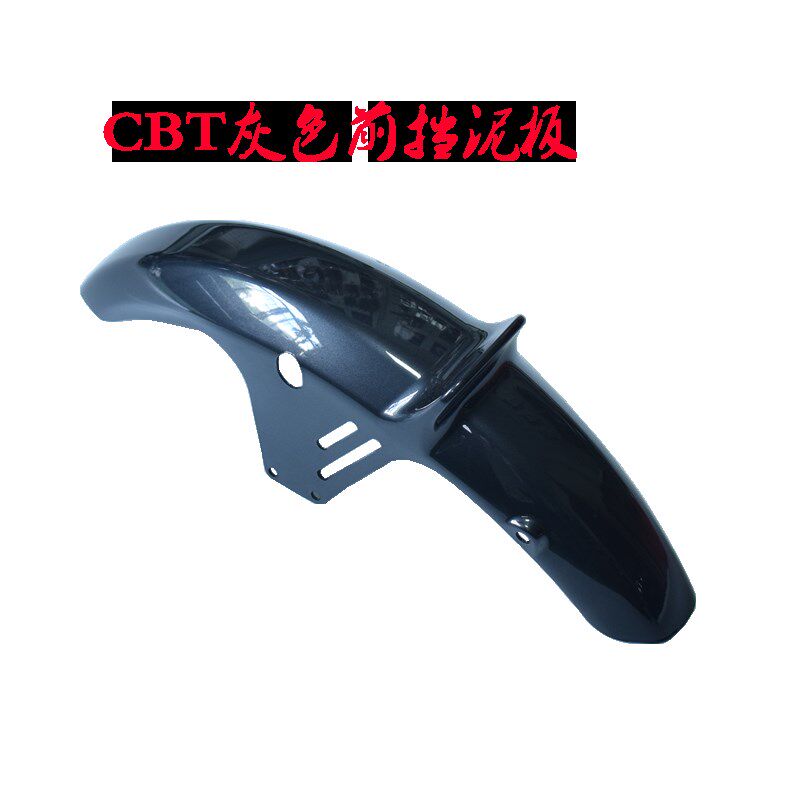 摩托车油箱 CBT125本王田油壶双缸车型孖筒春兰豹加厚款油箱油煲