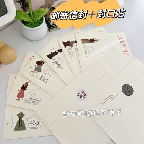复古小清新文艺信封牛皮纸信封标准B6邮寄监制可邮寄信封信纸信封