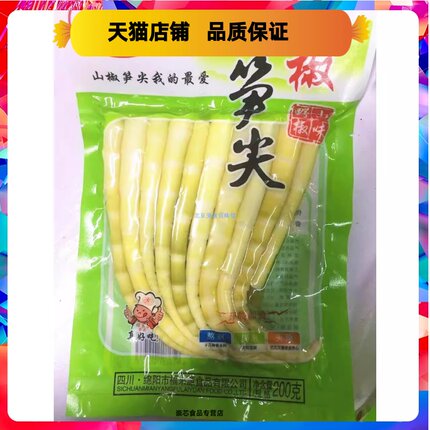 现货 鑫米山椒笋尖泡椒笋竹笋200g*10袋罗汉笋竹笋开袋即食包邮