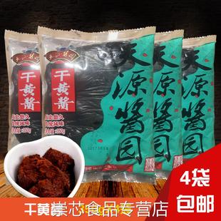 调味酱拌面酱北京特产 天源酱园干黄酱干酱 350gX5袋炸酱面豆瓣酱