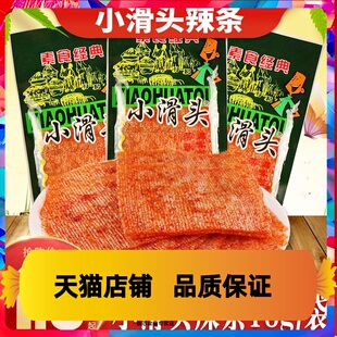 大辣片麻辣面筋小吃 小滑头辣条18g 8090后儿时校园怀旧零食老式