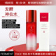 发酵水神仙水 莹肌泉半乳糖酵母柔光精华水225ML焕亮净透